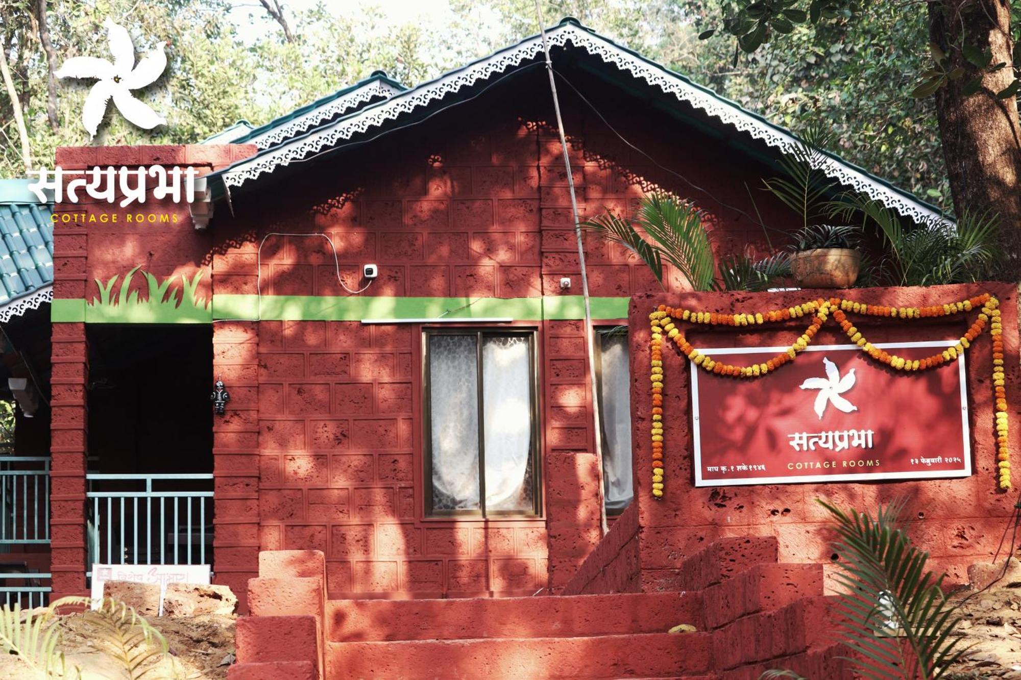 Satyaprabha Cottage Rooms Kudal  エクステリア 写真